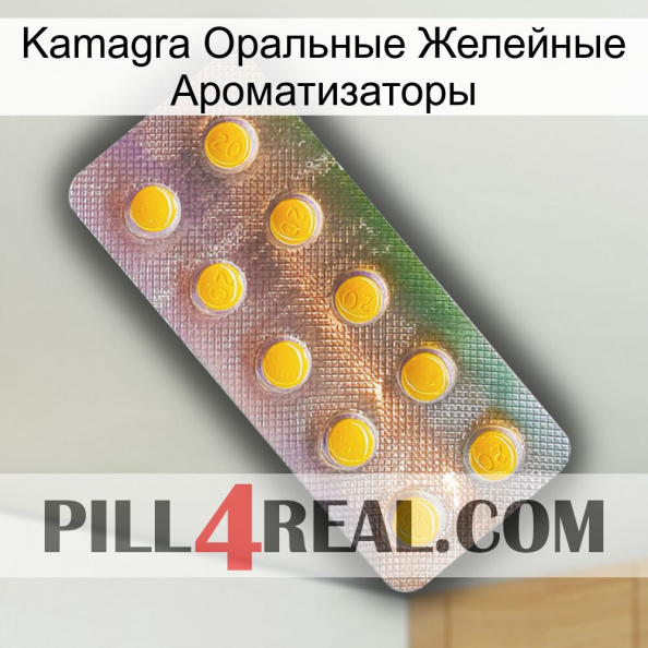 Kamagra Оральные Желейные Ароматизаторы new11.jpg